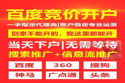 百度网络推广助力农业产品走向全国市场